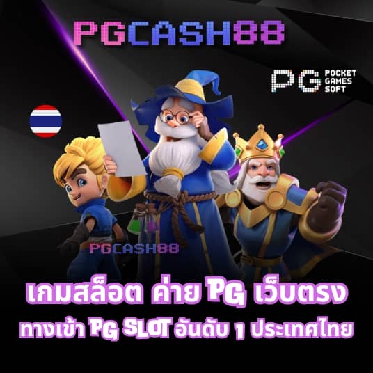 เว็บ สล็อต ใหม่ ล่าสุด เว็บ ตรง