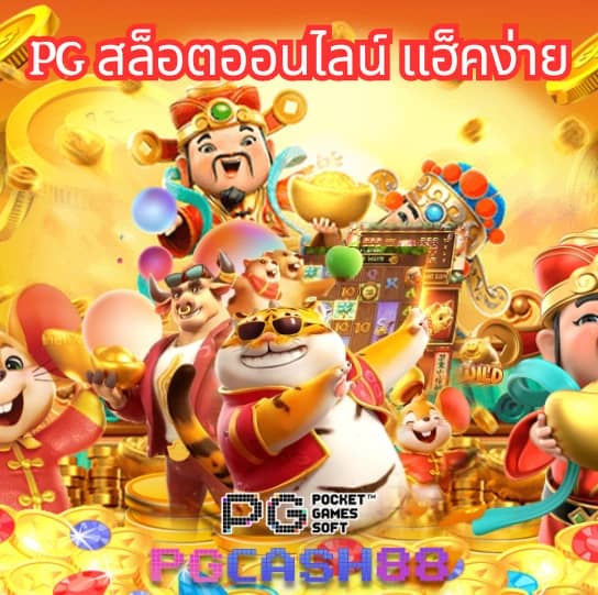เว็บ สล็อต ใหม่ ล่าสุด เว็บ ตรง